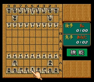 Game no Tatsujin (Japan) screen shot game playing